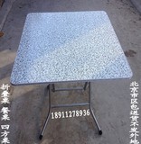 厂家直销折叠桌 餐桌 四方桌子 折叠饭桌 正方形折叠餐桌北京包邮