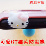 韩国可爱小猫头防尘塞 iphone4s卡通树脂耳机塞 蝴蝶结防尘塞