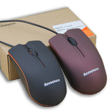 包邮联想m20有线鼠标 USB笔记本台式电脑通用 办公家用小巧鼠标