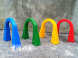 幼儿园体育运动 塑料立体钻山洞 每组8个 儿童钻洞拱形门