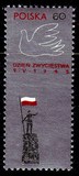 波兰邮票1966年 二战胜利21年 1全