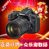 Nikon/尼康 D7100套机 18-105mm D7200 18-140 单反相机 正品行货