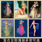 吉尔·埃尔夫格伦 美国性感女郎招贴画海报 欧美复古美女装饰画