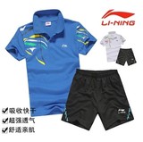 正品品质Lining/李宁羽毛球服儿童男女套装短袖透气排汗羽毛球衣