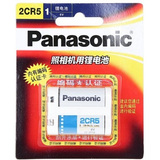 松下 Panasonic 2CR5 相机用锂电池 新包装