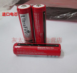 神火充电尖头锂电池 强光手电筒18650充电锂电池 3.7v 4200mAh