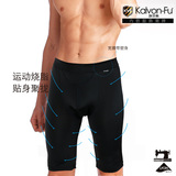 KVF 男装锦纶宽腰塑身裤 可保暖下体短装美体长内裤 骑行运动透气