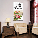 中式无框画家和富贵装饰画老人房间挂画客厅版画书房壁画国画单幅
