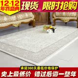 简欧现代仿羊毛地毯 客厅卧室沙发茶几地毯 欧式美式宜家高档地毯