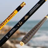 韩国进口碳素鱼竿5.4 6.3 7.2米钓鱼竿超轻超硬台钓竿 渔具 钓具