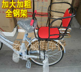 优质加大自行车后座椅后座中大童电动单车儿童安全坐椅子坐垫后置