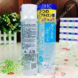 DHC极效水润保湿化妆水清爽型200ml玻尿酸保质2017年台湾专柜正品
