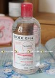 授权经销 BIODERMA贝德玛卸妆水500ml 红瓶保湿/绿瓶控油