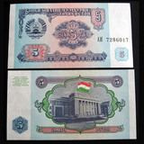 亚洲钱币-塔吉克斯坦5索莫尼 1994年版 纸币