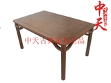 红木家具鸡翅木餐桌长方形四方桌桌子小户型复古中式实木简约饭桌