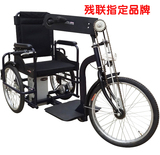 正品老年人残疾人电动轮椅三轮车电动手动两用保障残联指定热销