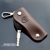 真皮丰田汽车钥匙包 锐志卡罗拉凯美瑞RAV4威驰直板通用钥匙套