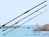 【大业渔具】日本富士山4.5米碳素远投竿3节插竿海竿抛竿锚鱼竿