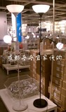 IKEA 诺特 落地灯阅读灯 单头/双头/白/黑色 成都冬冬宜家代购