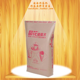 晶花T50奶精 25kg/包 植脂末 奶茶店专用奶精 佳禾奶精 奶茶奶精