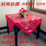 杭州丝绸七彩织锦缎台布 中式古色古香方桌圆桌桌布台布风景百子