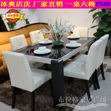 照顾家庭餐厅钢化玻璃简约时尚工艺饭桌701欧式小户型餐桌椅组合