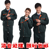 园林绿化工作服 套装 男女 物业保洁服 劳保服 邮政绿工作服