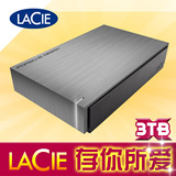 LaCie/莱斯 Porsche 3T USB3.0 加密移动硬盘 3TB 3.5寸顺丰包邮
