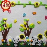 幼儿园教室布置墙贴树 黑板贴纸 墙贴画 装饰画 向日葵 熊猫套装