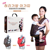 韩国丁妈妈正品豪华双肩抱婴腰凳/婴幼儿背带 简装包邮