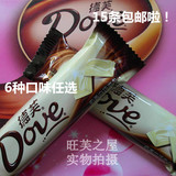 特价正品包邮德芙43克巧克力Dove奶香白口味排块散装零食实体经营