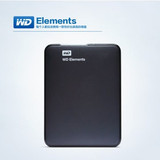 wd西部数据 Elements 新元素1t 移动硬盘usb3.0 1T 西数2.5寸正品
