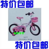 正品小龙哈彼LG1418Q-L-M108儿童自行车脚踏公主单车幼3-6岁14寸