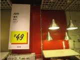 IKEA南京宜家代购家居具福托吊灯罩直径25厘米正品客厅/餐厅/卧室