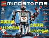 美国直邮 LEGO乐高 31313 MINDSTORMS第三代机器人EV3 上海现货