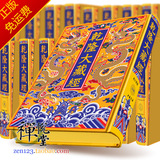 《乾隆大藏经》（龙藏）豪华典藏版 送佛学大辞典 正版免运费