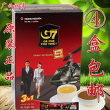 特价零食正品中原G7三合一速溶咖啡进口越南g7咖啡288g满4合包邮