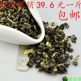 茉莉花茶2015新茶特级玉螺王版纳曲浓香型茉莉花茶叶袋装包邮500g