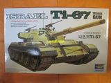 正版小号手拼装坦克模型 以色列Ti-67 1/35