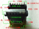 [全铜]BK-1000W控制变压器380V转24V/36V/110V/220V 240V转220V