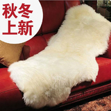 奥林澳洲客厅卧室欧式纯羊毛地毯整张羊皮飘窗垫沙发垫床垫百逸雅