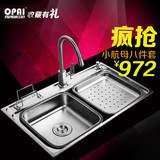 opai香港欧派卫浴 厨房不锈钢水槽大单槽 双槽套餐欧派水槽洗菜盆