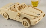 益智木质DIY仿真立体拼图 儿童智力玩具 手工拼装汽车模型 小宝马