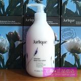 包邮澳洲茱丽jurlique茱莉蔻薰衣草身体乳液300ml 美白保湿补水