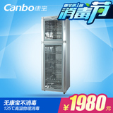 Canbo/康宝 RTP350D-5消毒柜 立式家用商用消毒碗柜 食堂餐厅秒杀