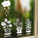 漂亮的花盆 卧室墙贴温馨阳台玻璃装饰贴纸 创意韩国贴画云朵花卉