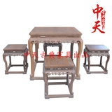 鸡翅木家具红木餐桌椅组合正方形桌中式实木明清古典四方桌子特价