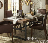 美式铁艺实木餐桌椅组合6人家用饭桌椅咖啡厅原木长桌子榆木定做