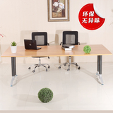 苏州厂家直销小型会议桌 简约现代培训桌子 洽谈桌办公家具可定做