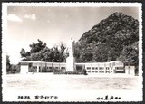 老照片50-60年代桂林东方红广场毛主席塑像全景照片 怀旧老物件